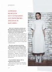 Дизайнер одягу Лілія Літковська: «Люблю робити весільні сукні»