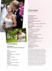 Весільний каталог «Пара молода» Весна 2011 | Тернопіль