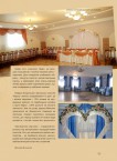 Весілля «під ключ» <a href='https://paramoloda.ua/all-wed-agency' target='_blank'>https://paramoloda.ua/all-wed-agency</a>/