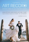 Відеостудія ART-RECORD  <a href='https://paramoloda.ua/art-record' target='_blank'>https://paramoloda.ua/art-record</a>