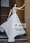 Весільний салон El Lirio (Ельліріо)  <a href='https://paramoloda.ua/el-lirio' target='_blank'>https://paramoloda.ua/el-lirio</a>