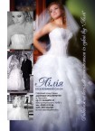 Весільний салон Лілія | <a href='https://paramoloda.ua/all-wed-dress' target='_blank'>https://paramoloda.ua/all-wed-dress</a>/