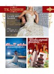 Організація весілля | <a href='https://paramoloda.ua/ternopil-wed-agency' target='_blank'>https://paramoloda.ua/ternopil-wed-agency</a>