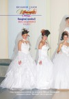 Весільний салон Вікторія <a href='https://paramoloda.ua/all-wed-dress' target='_blank'>https://paramoloda.ua/all-wed-dress</a>/