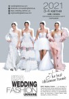 Expo Wedding Fashion Ukraine 2021