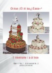 Весільні торти та короваї <a href='http://paramoloda.ua/smp-forum' target='_blank'>http://paramoloda.ua/smp-forum</a>