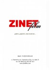 Відео- фотозйомка "Zinet film" (Зінет)