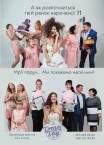 Весільна агенція Dream Day wedding&event group